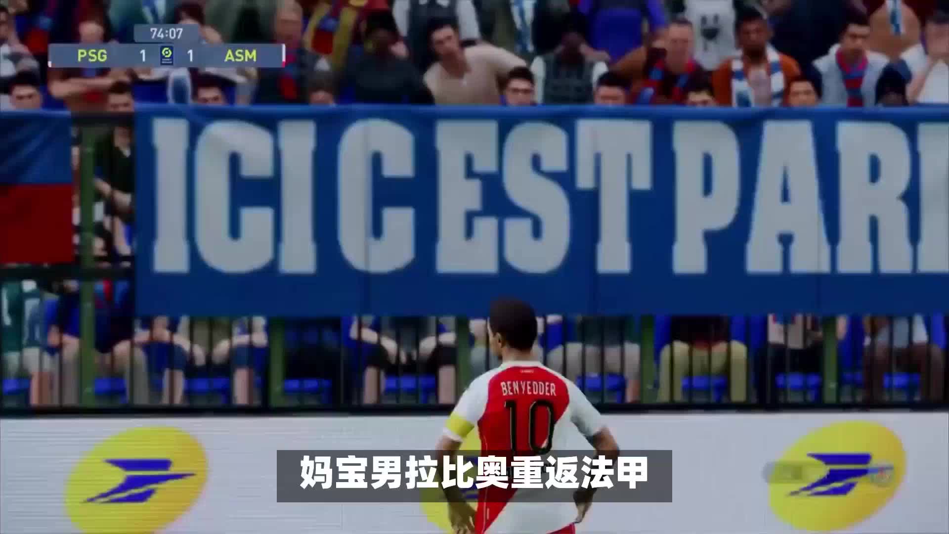 在过去的